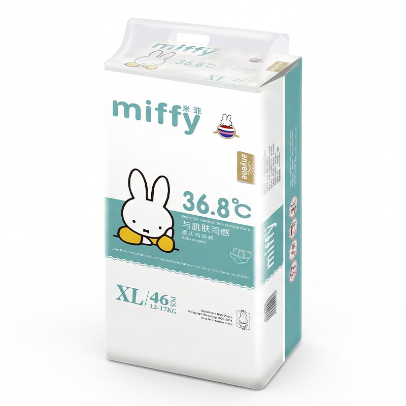 Miffy Baby Diaper Pant XL (46 Pcs) (12-17 kg)