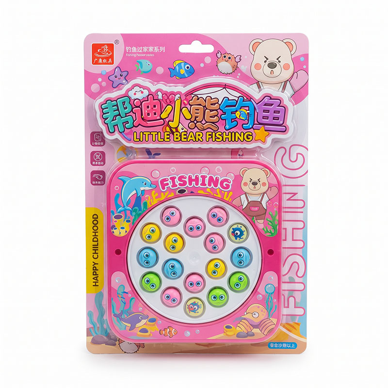 Kids Fishing Toy